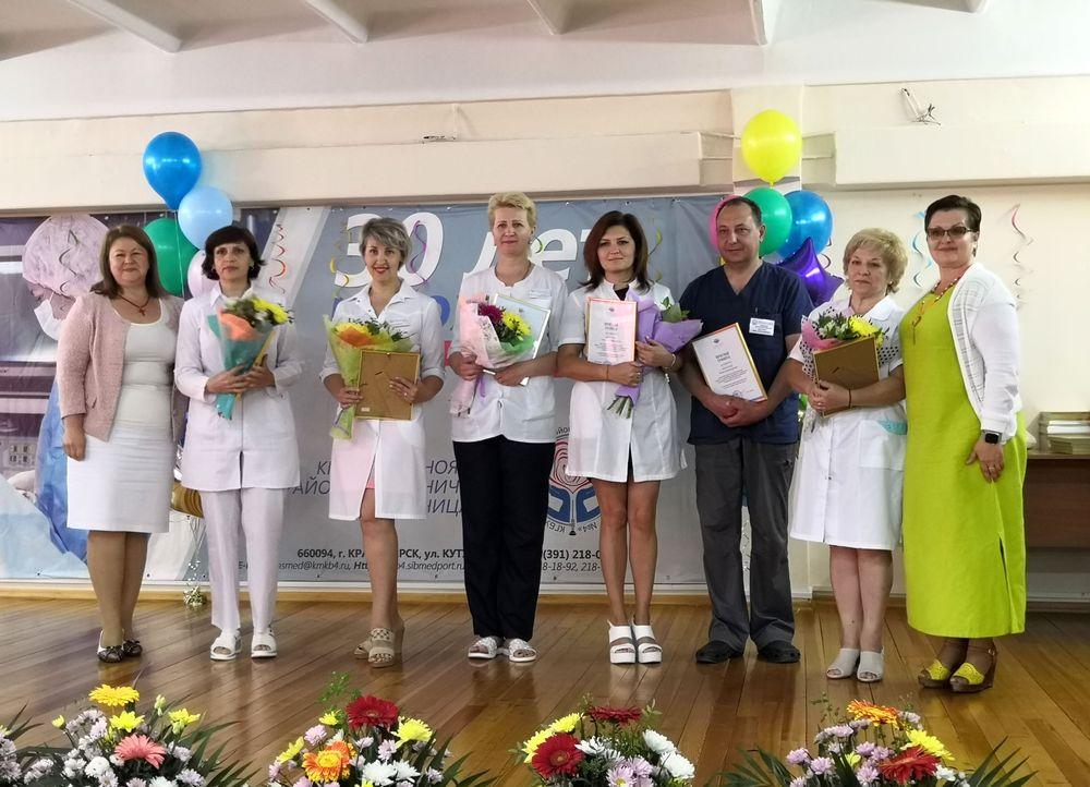 Врачи КГБУЗ «Красноярская межрайонная клиническая больница №4» принимают поздравления с Днем медицинского работника