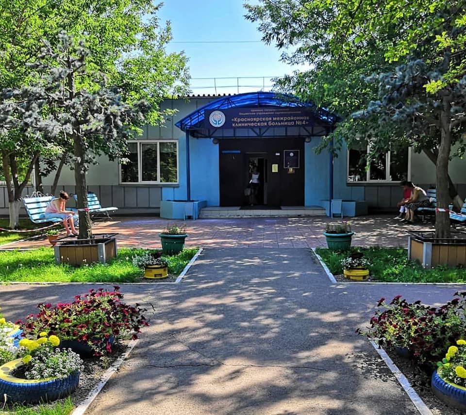 Центр охраны здоровья семьи и репродукции