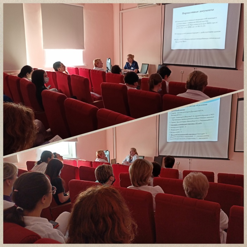 Отчёты о работе в 2023 году представили заведующие 2-го и 3-его гинекологических отделений