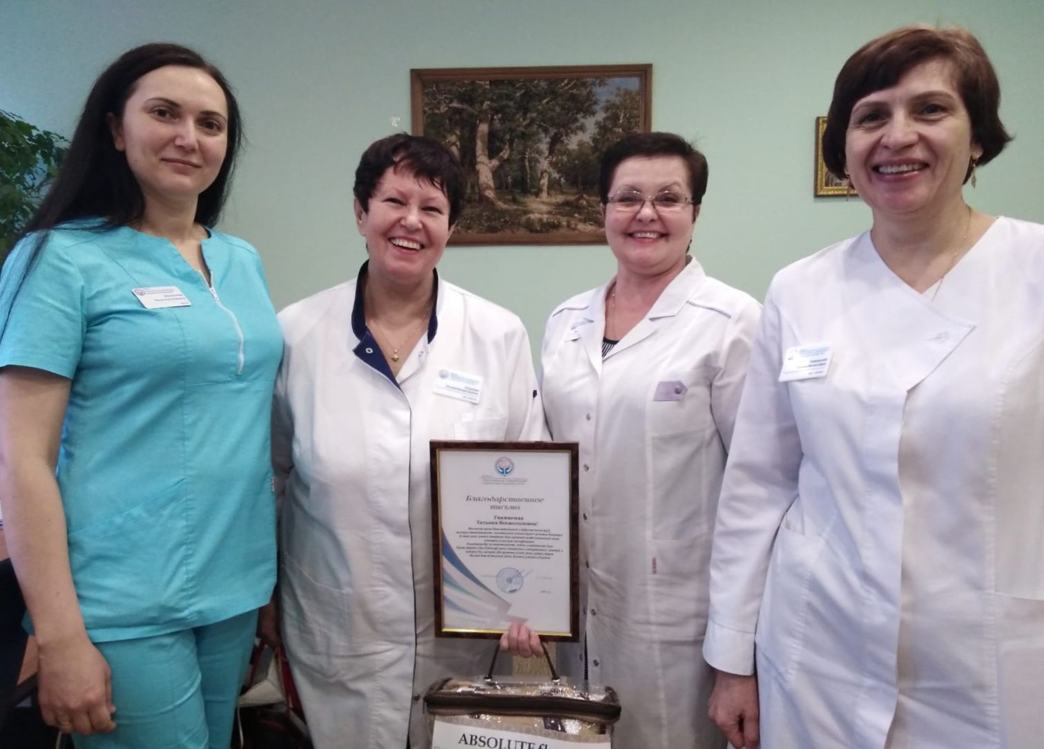 Коллектив КГБУЗ «Красноярская межрайонная клиническая больница №4» проводил на заслуженный отдых врача-лаборанта Татьяну Всеволодовну Андрееву