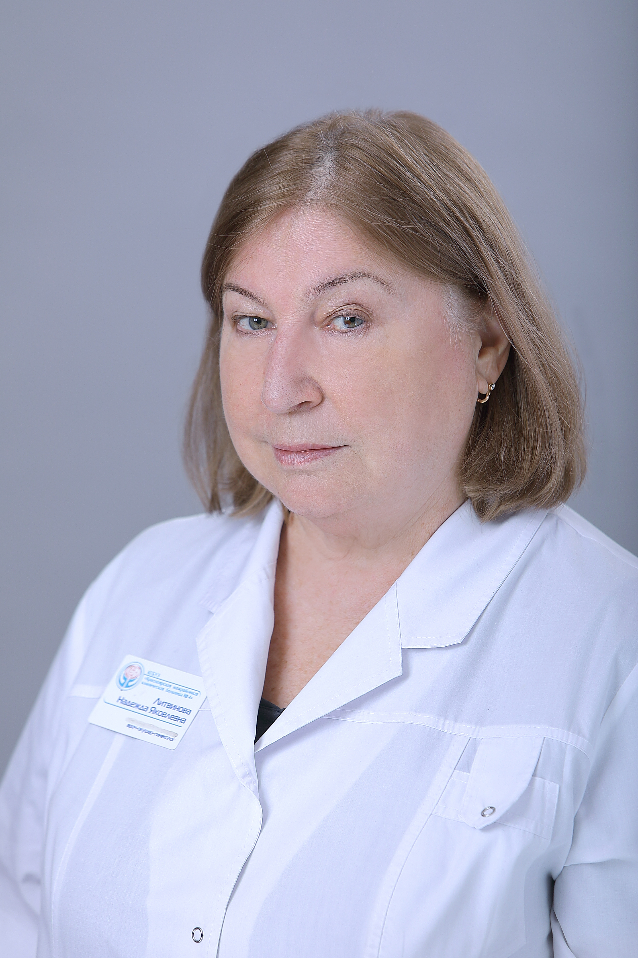 Об удивительном специалисте КГБУЗ «КМКБ №4», заслуженном враче РФ - Литвиновой Надежде Яковлевне