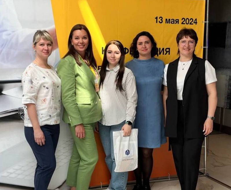 Специалисты КГБУЗ "КМКБ № 4" приняли участие в конференции по управлению персоналом