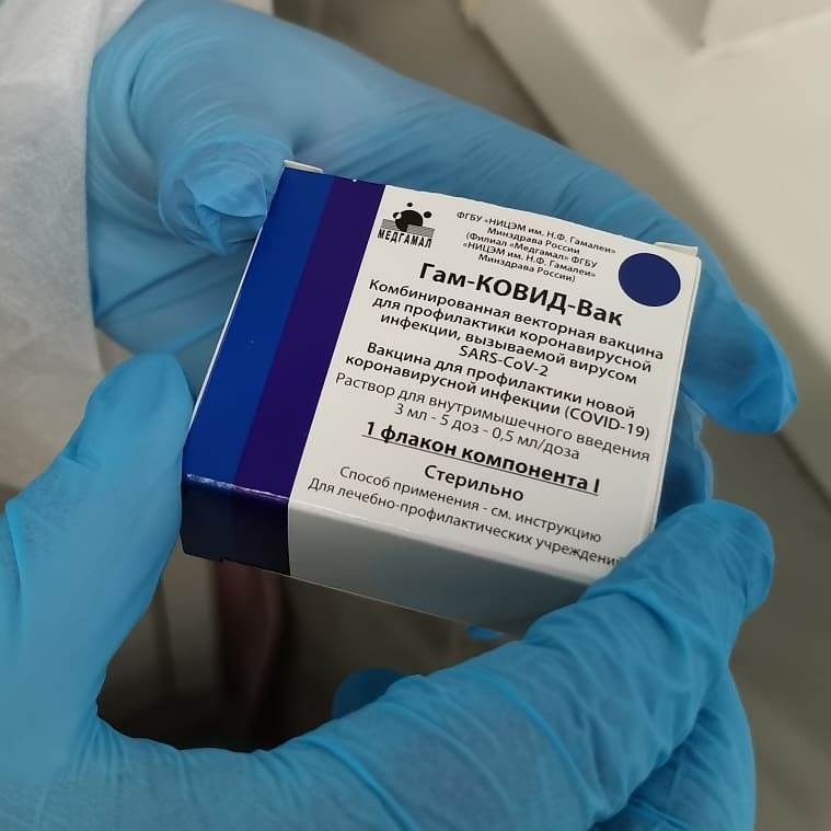 О записи на вакцинацию от коронавирусной инфекции