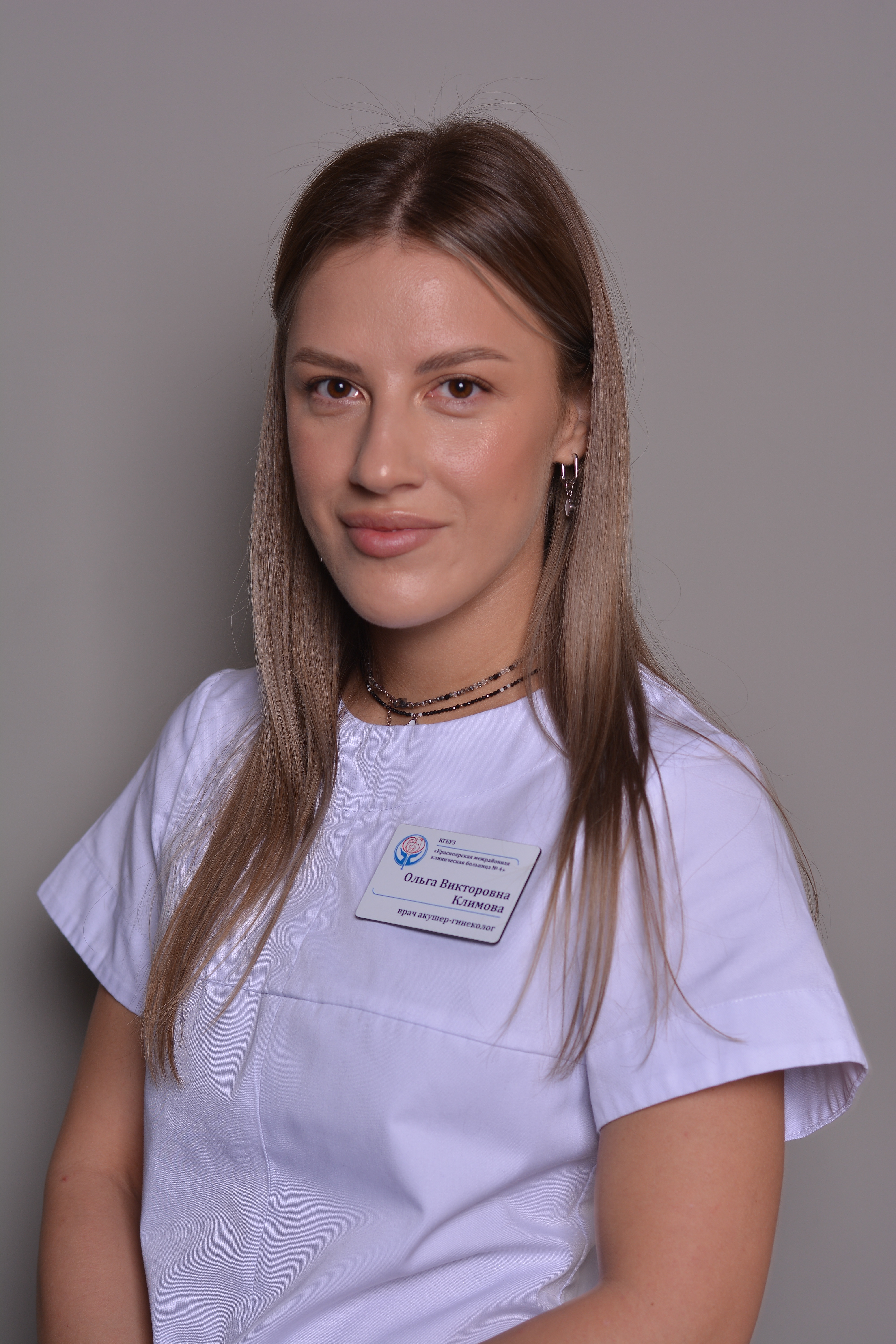 Дегтярёва Ольга Викторовна