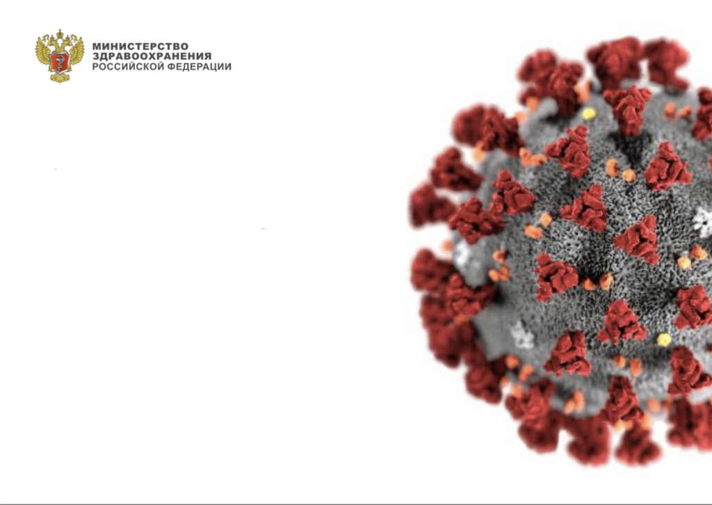 Вакцинация от коронавируса способна защитить здоровье беременной женщины и ее будущего малыша