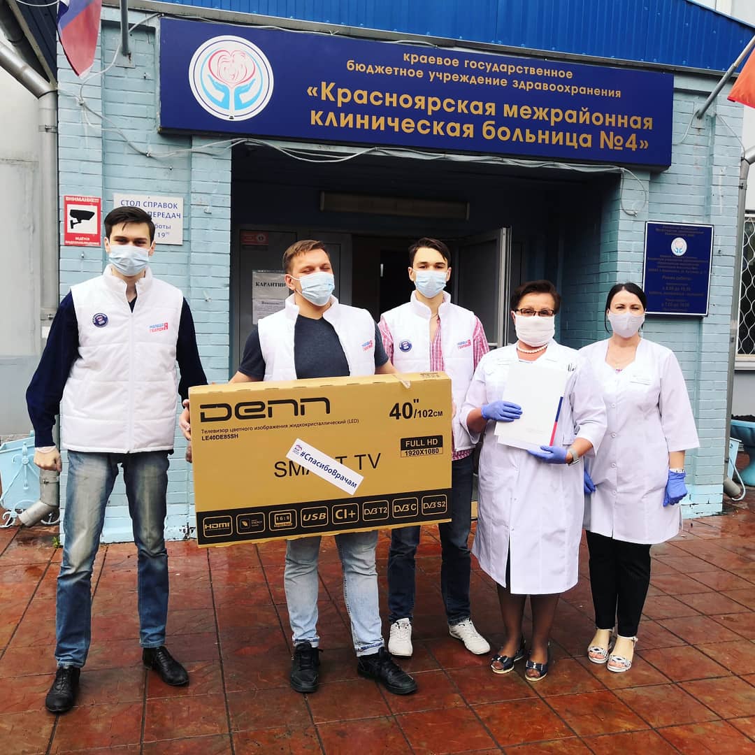 Спасибо тем, кто с нами рядом!