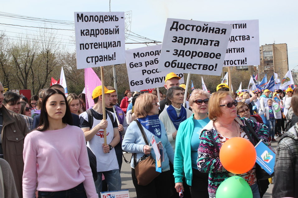 транспаранты.JPG транспаранты.JPG