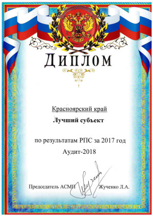 diplom-preview-full.jpg