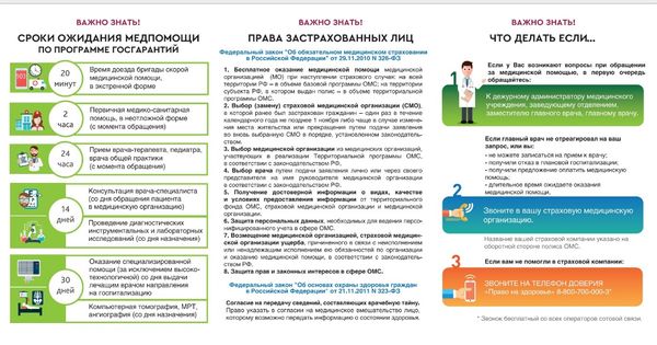 pamyatka1.jpg