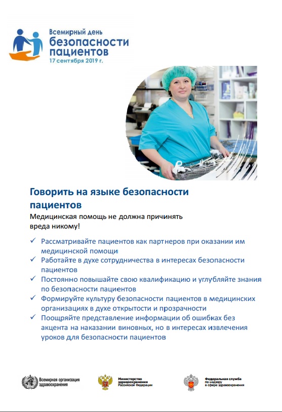 для мед.jpg