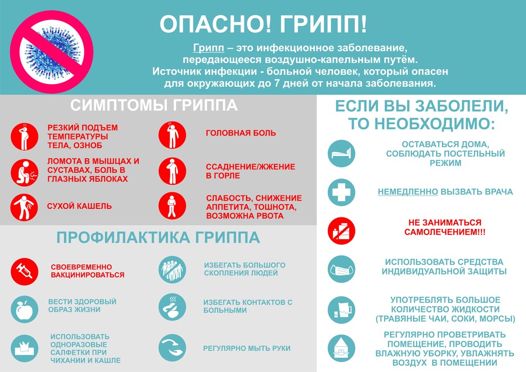 Листовка_1.jpg