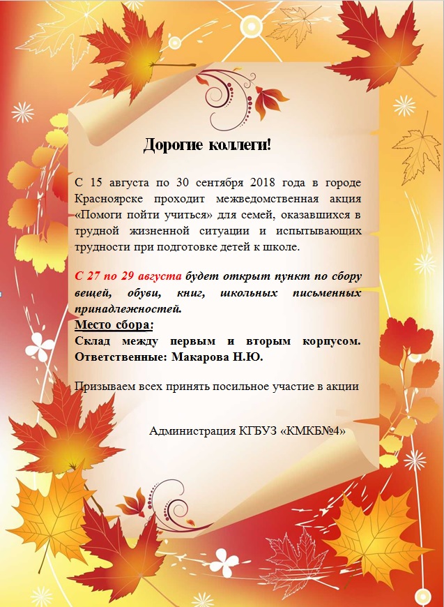 Безымянный.jpg