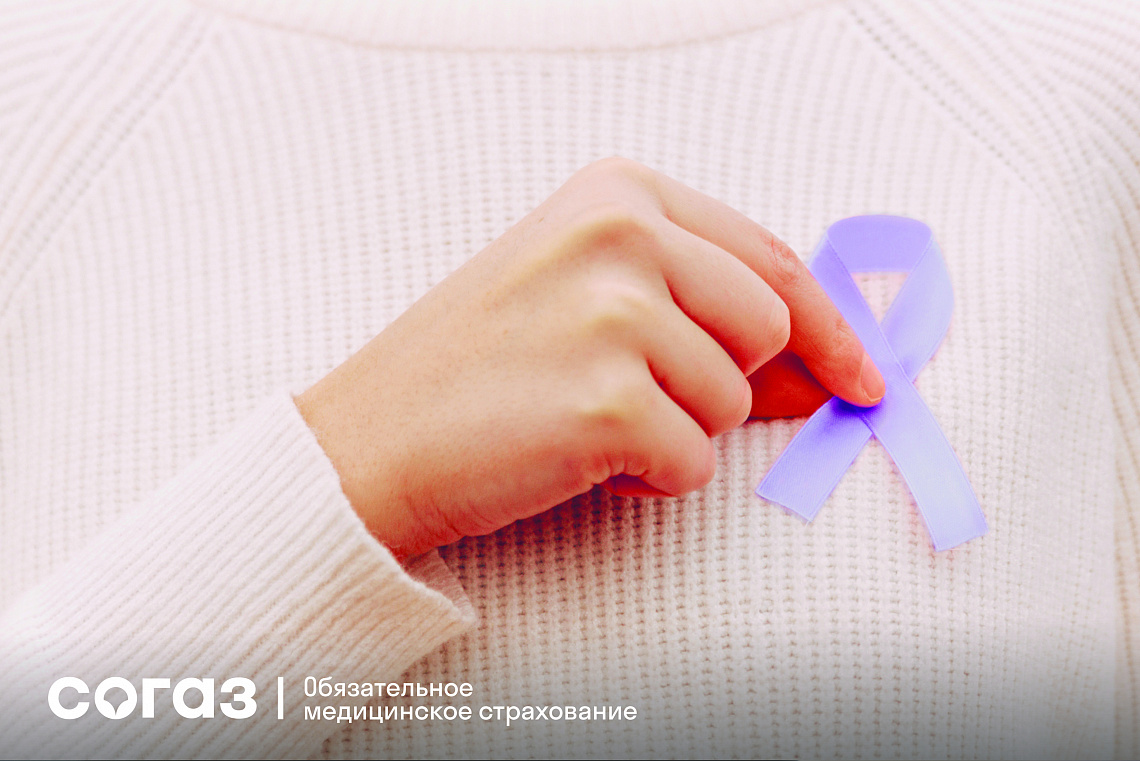 Рак молочной железы: найти и обезвредить