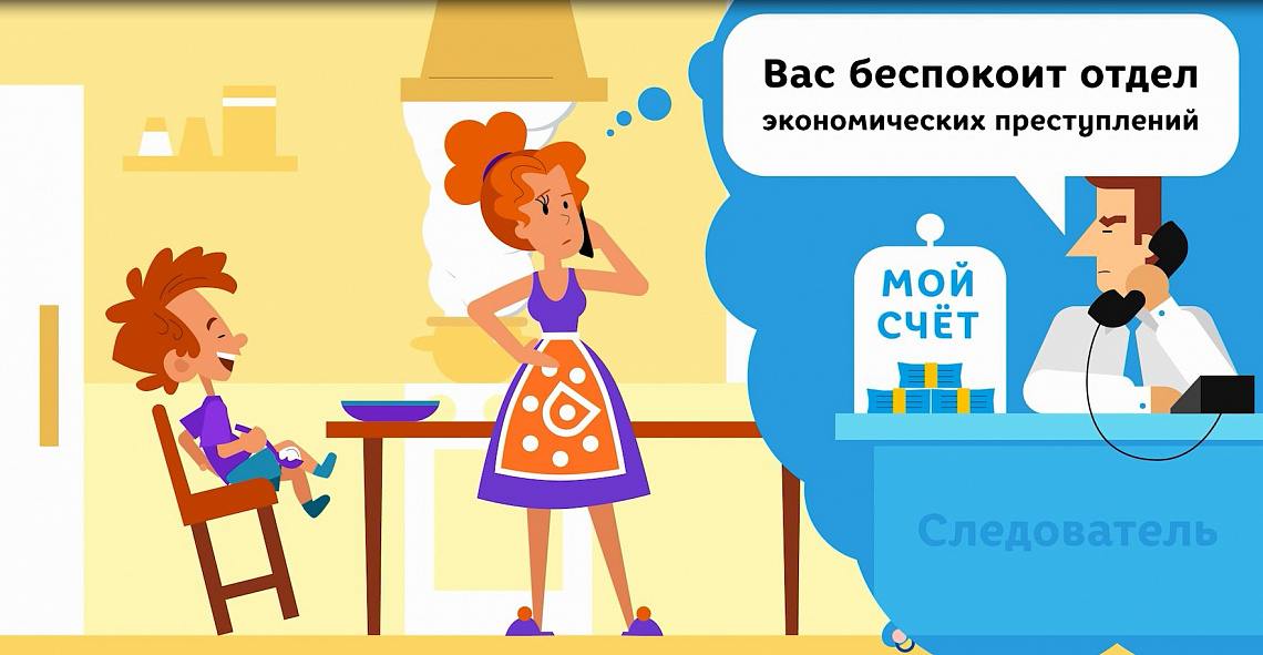 Информационный ролик "Финансовая грамотность"